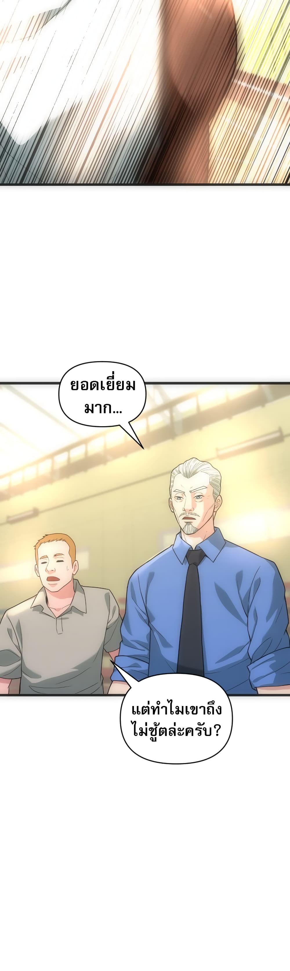 Y13 page 81