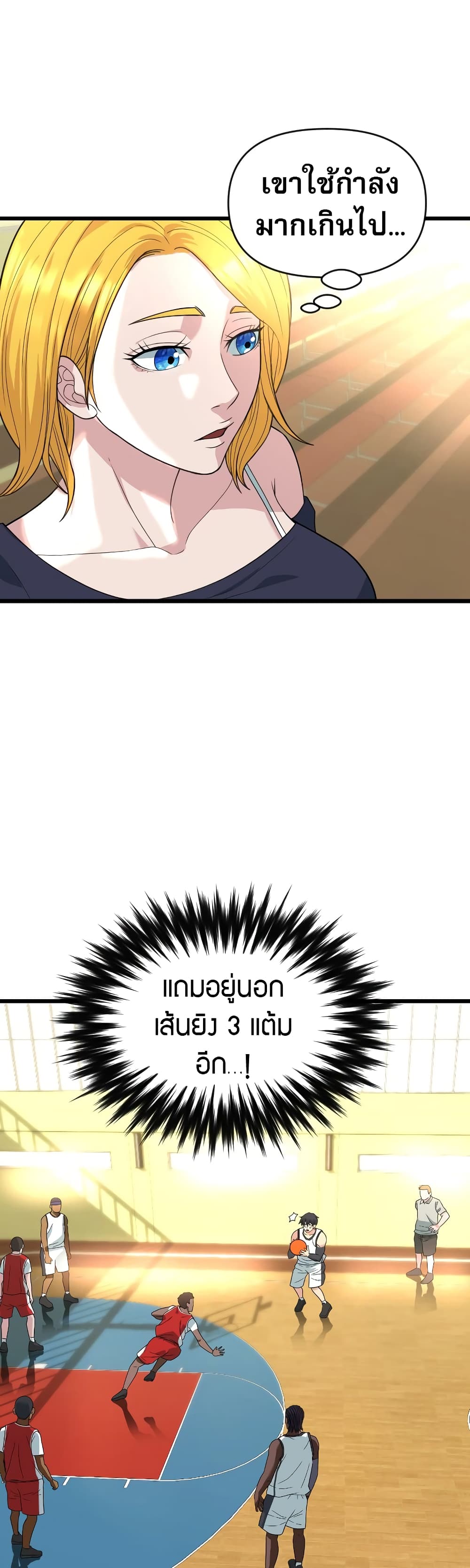 Y13 page 82