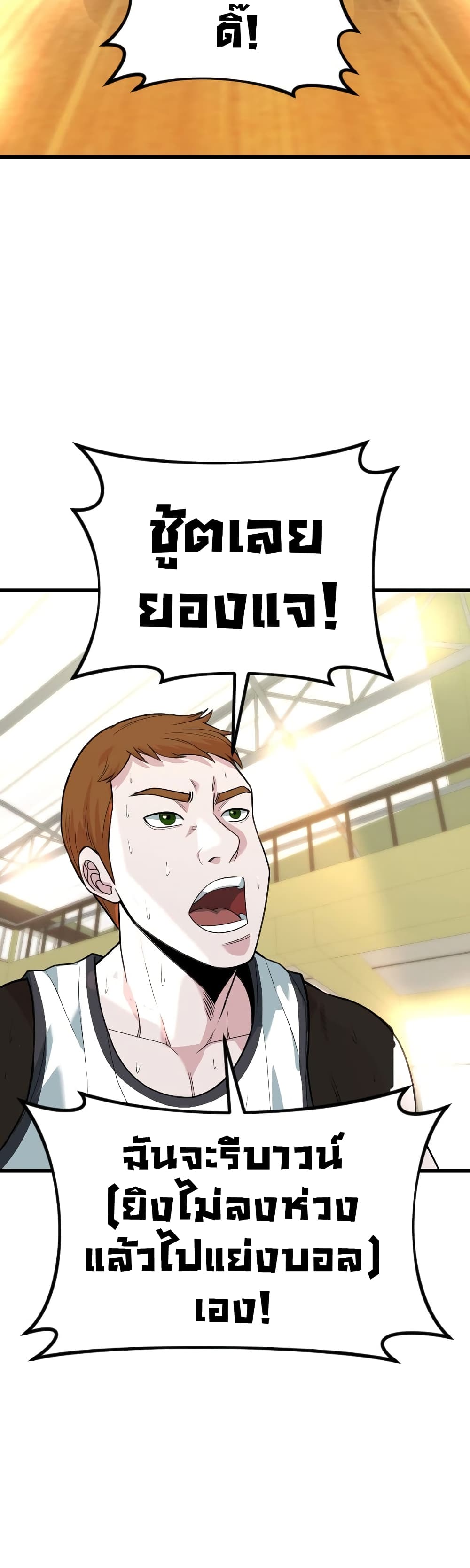 Y13 page 86
