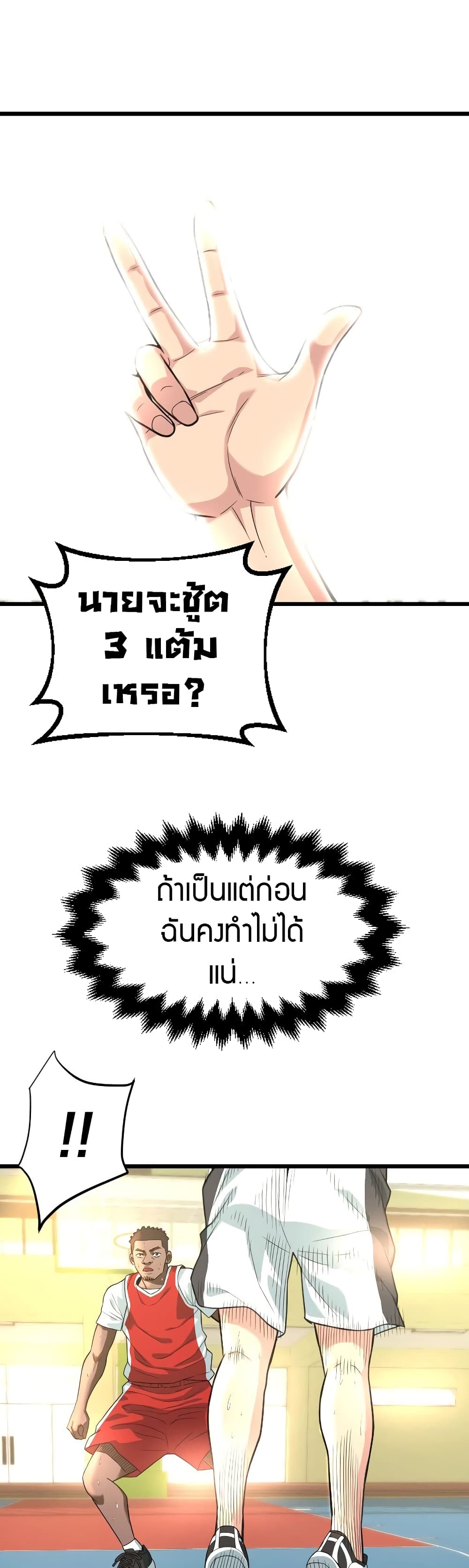 Y13 page 87