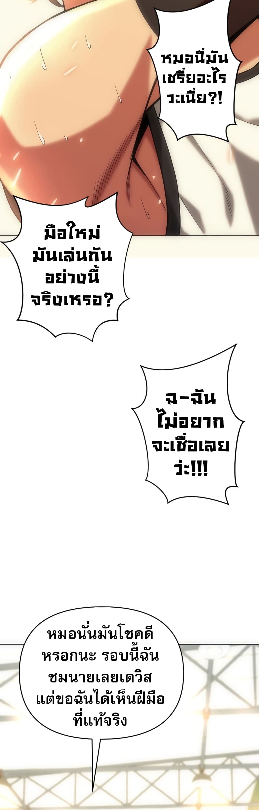 Y13 page 5
