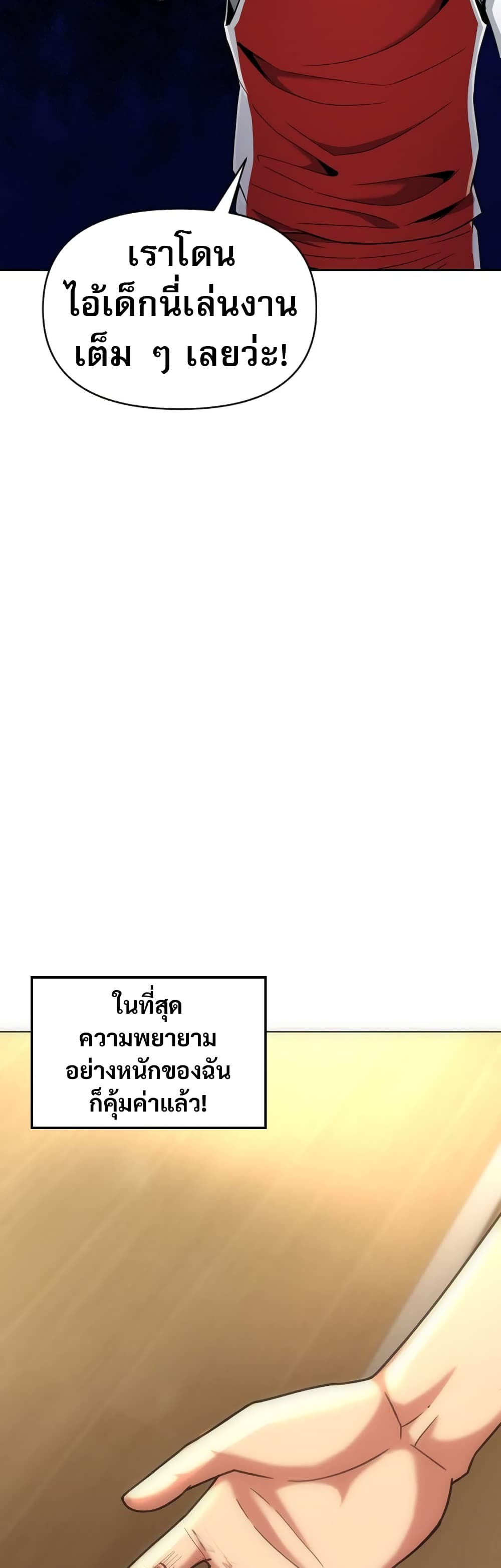 Y13 page 34