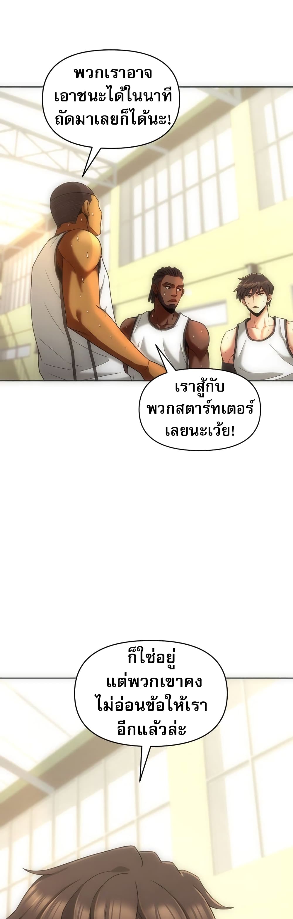 Y13 page 38