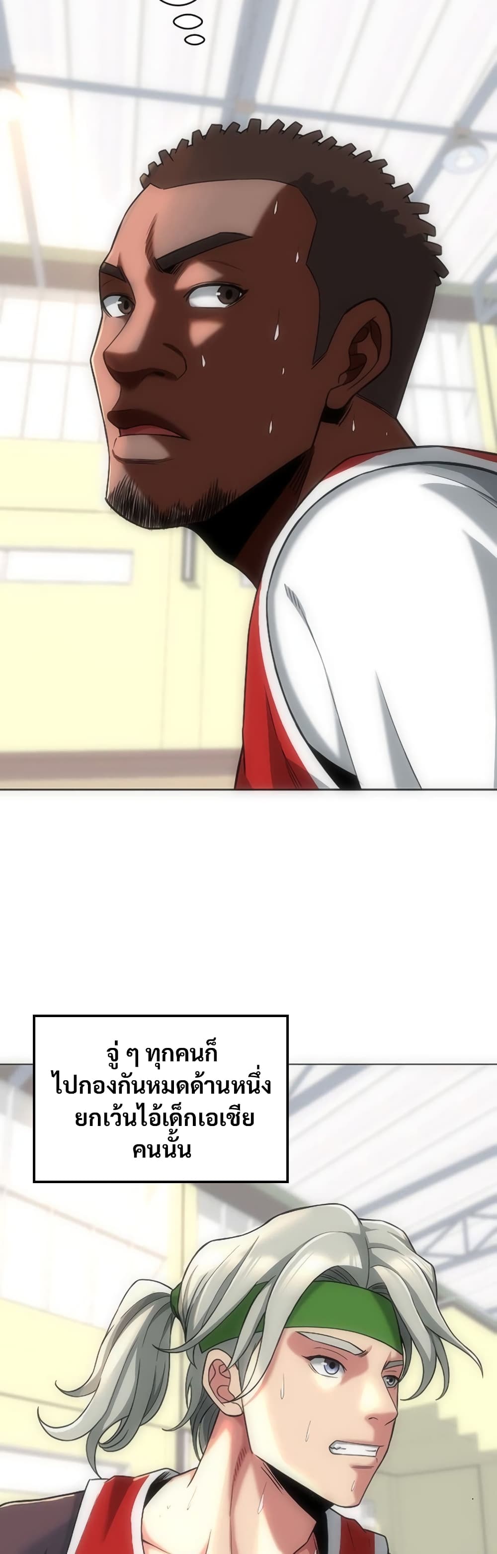 Y13 page 42