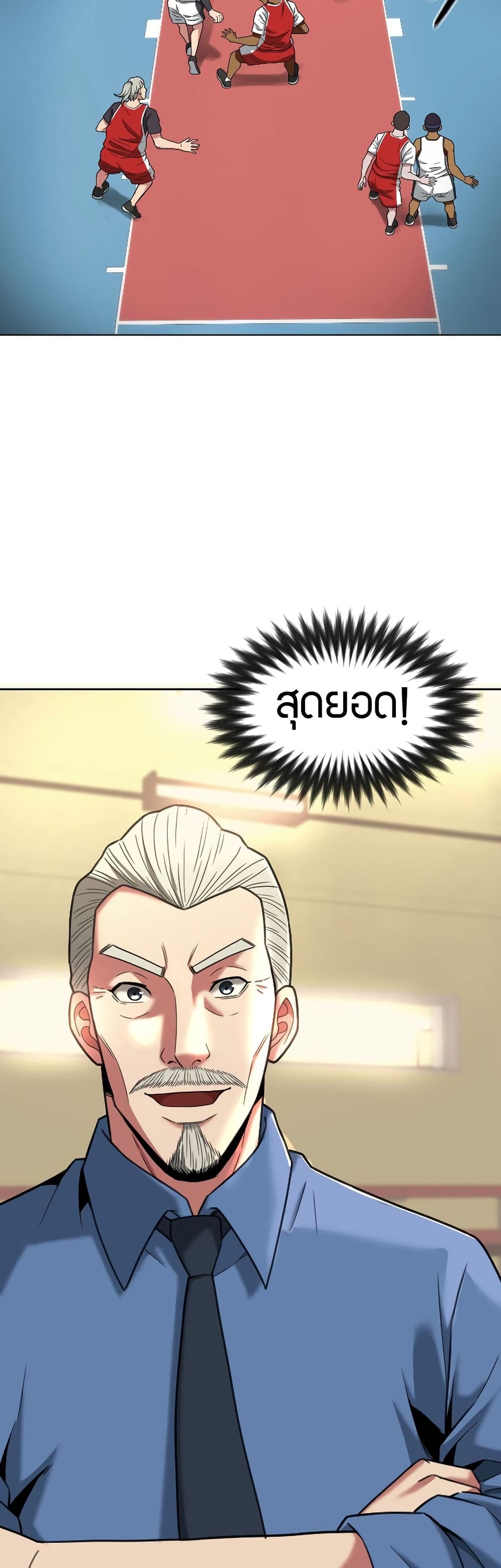 Y13 page 54