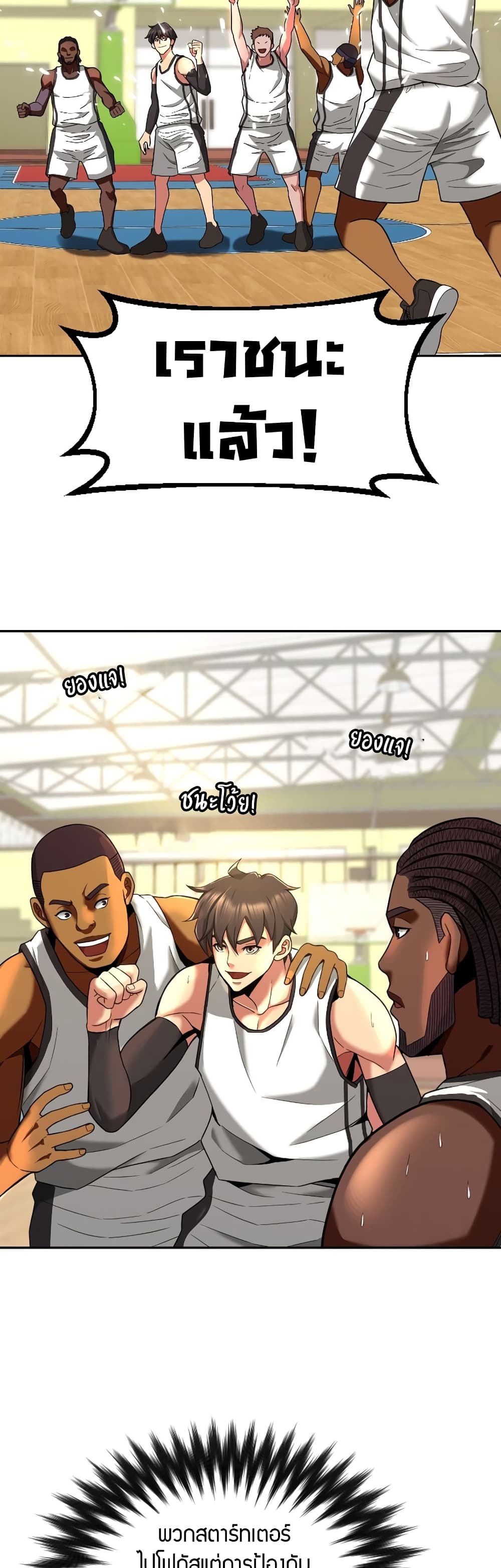 Y13 page 58