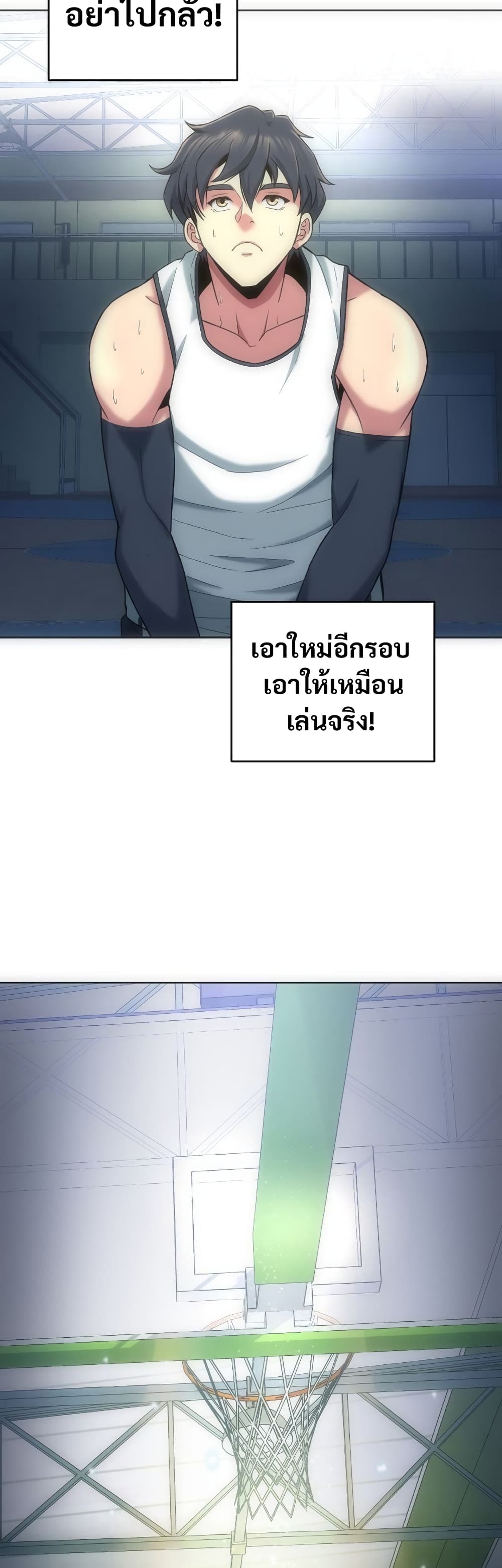 Y13 page 79