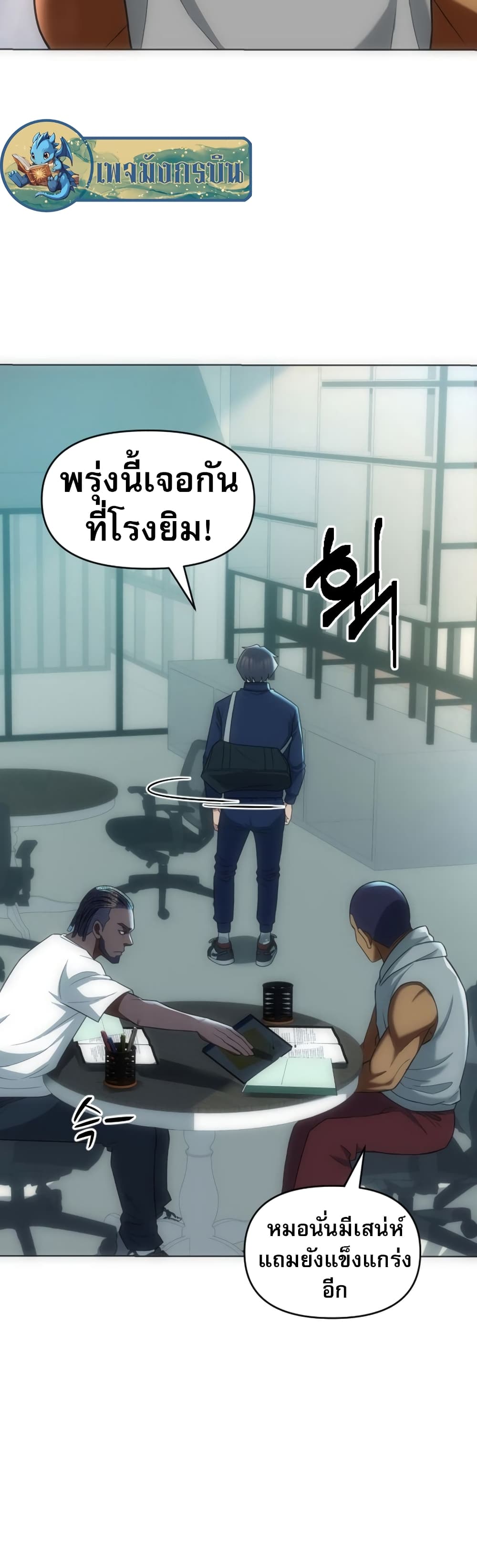Y13 page 47
