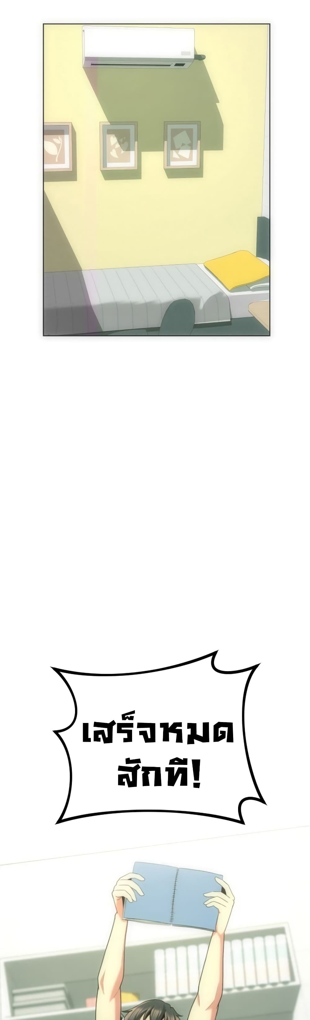 Y13 page 50