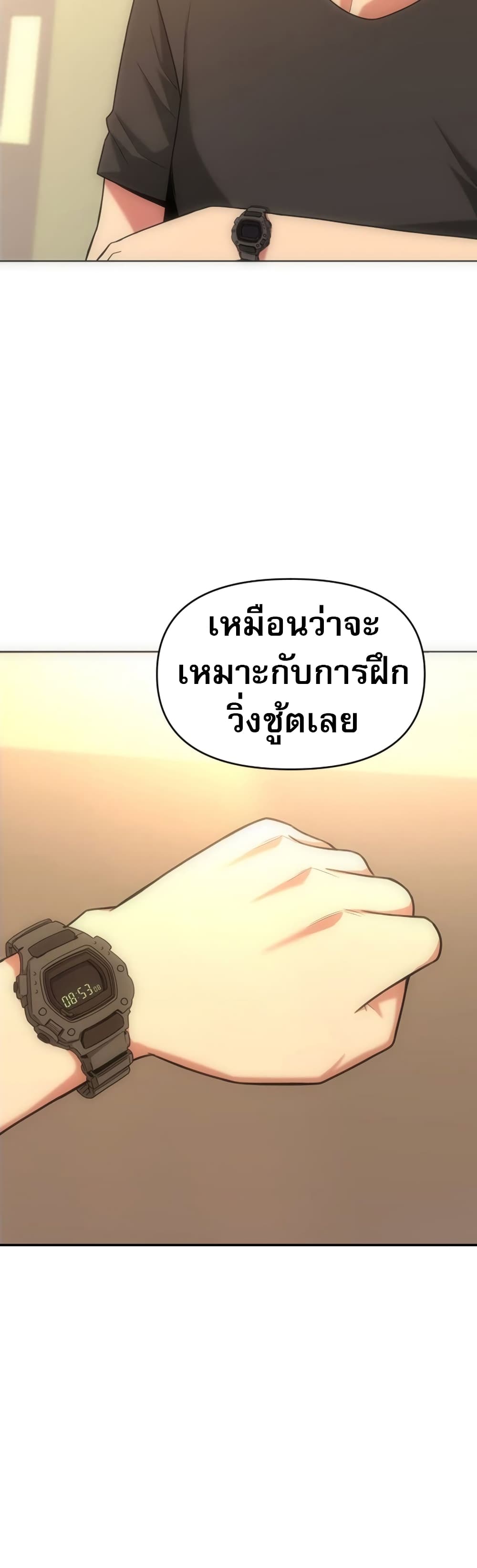 Y13 page 63