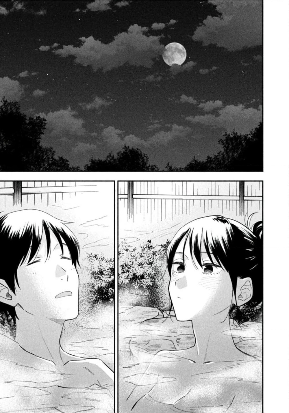 Yaiteru Futari page 9