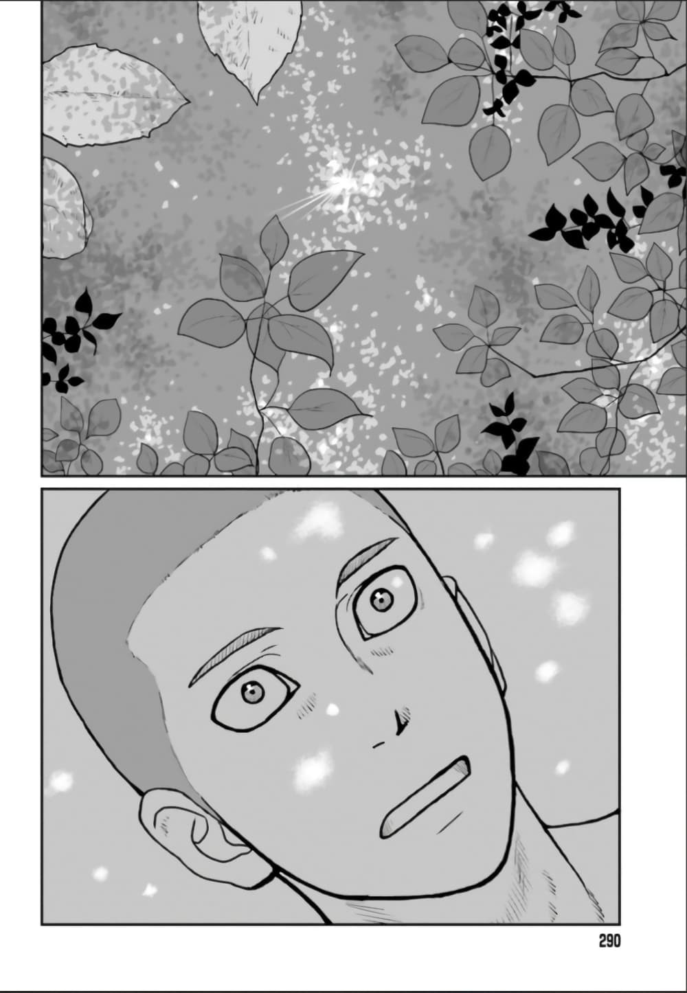 Yajin Tensei: Karate Survivor in Another World page 6