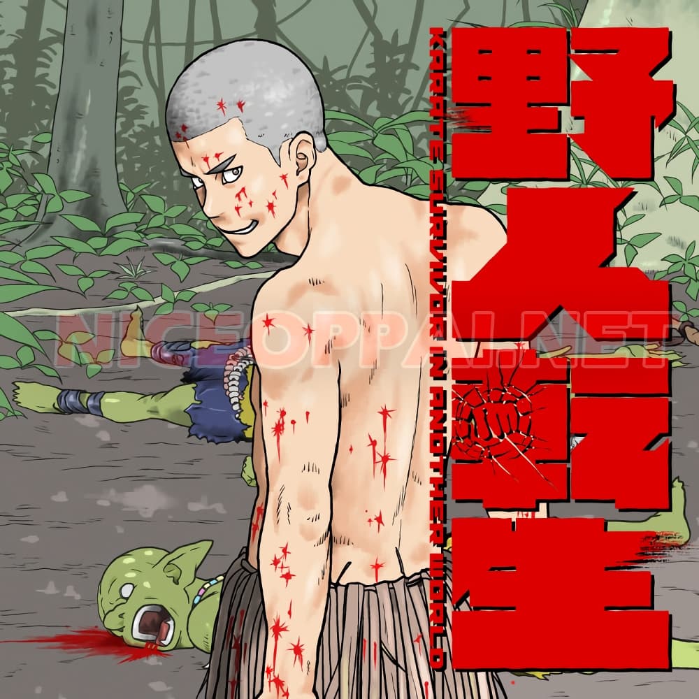 Yajin Tensei: Karate Survivor in Another World page 1