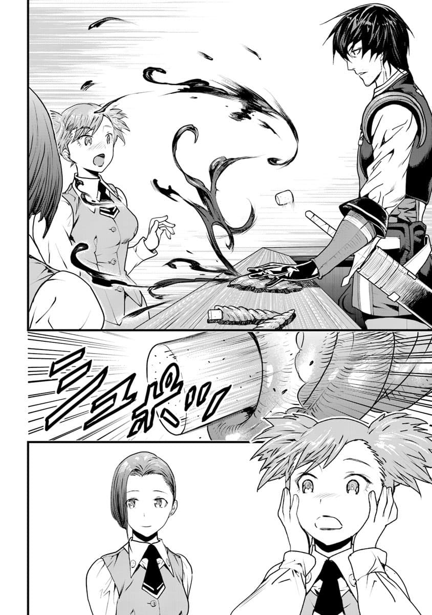 Yakudatazu Skill ni Jinsei o Sosogikomi 25-nen, Imasara Saikyou no Boukentan Midori Kashi no Akira page 14