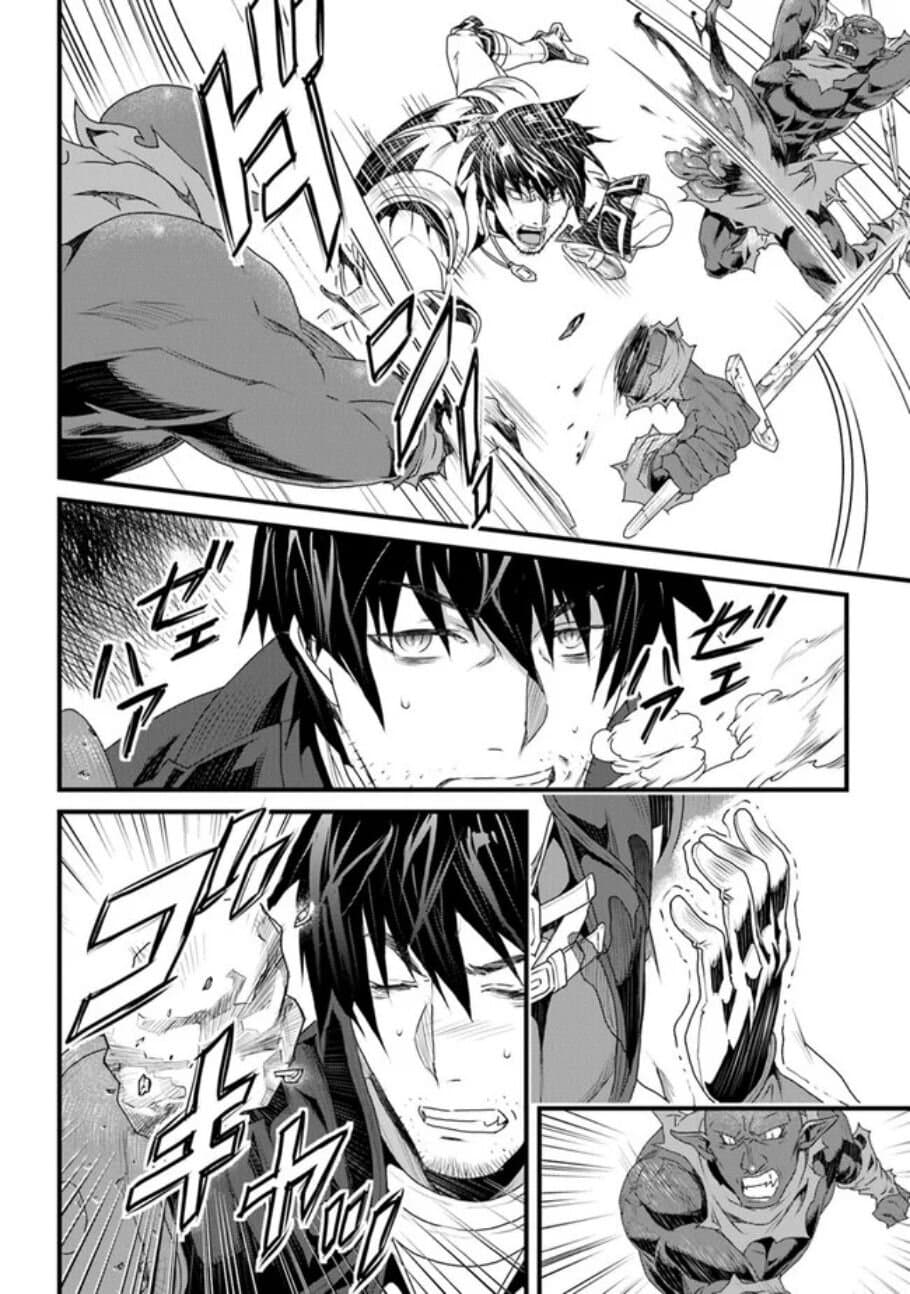 Yakudatazu Skill ni Jinsei o Sosogikomi 25-nen, Imasara Saikyou no Boukentan Midori Kashi no Akira page 33