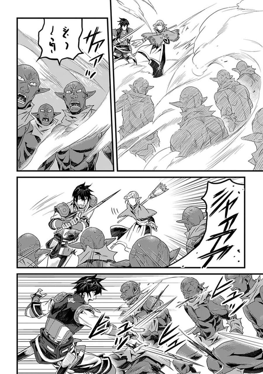 Yakudatazu Skill ni Jinsei o Sosogikomi 25-nen, Imasara Saikyou no Boukentan Midori Kashi no Akira page 6