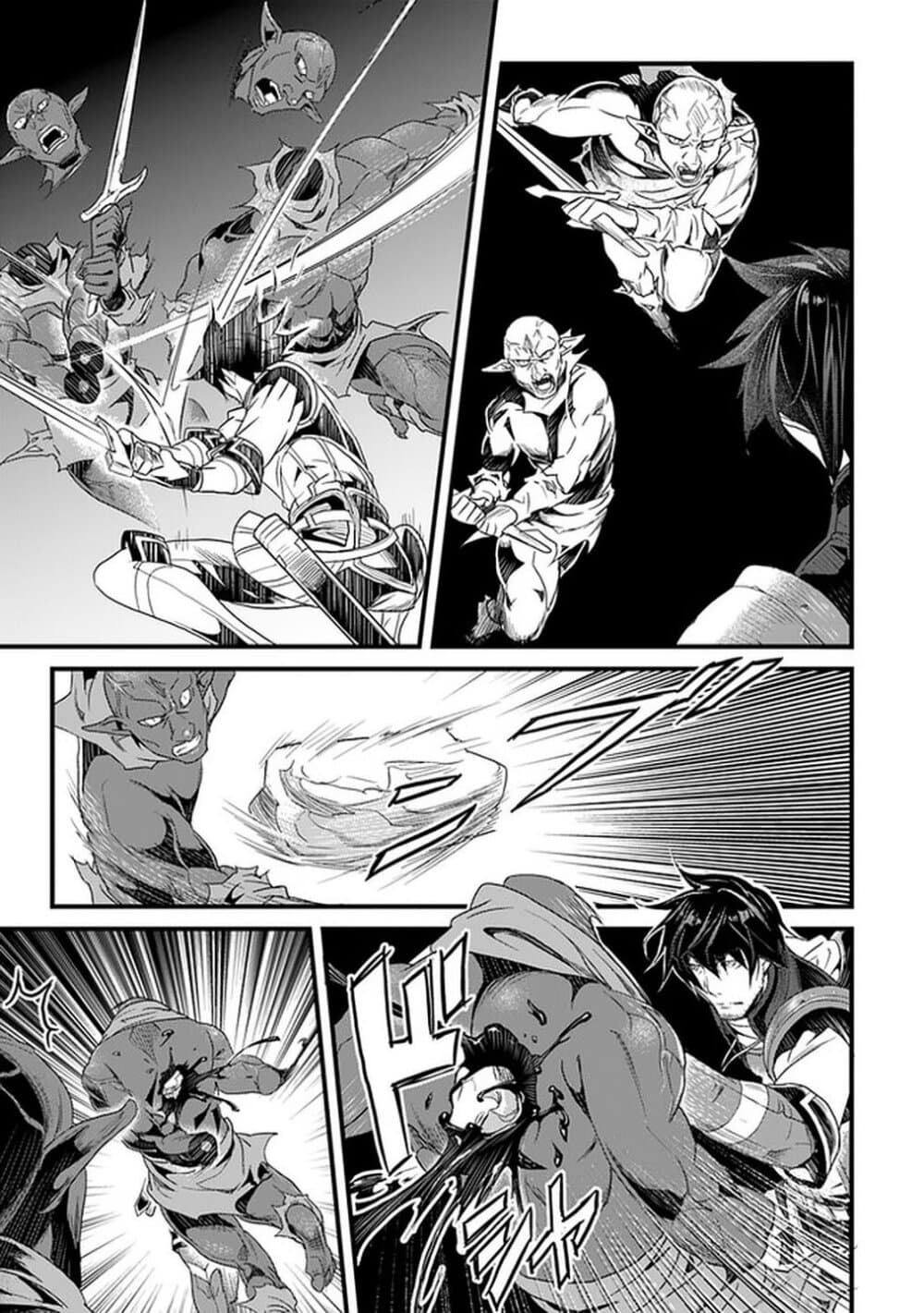 Yakudatazu Skill ni Jinsei o Sosogikomi 25-nen, Imasara Saikyou no Boukentan Midori Kashi no Akira page 29