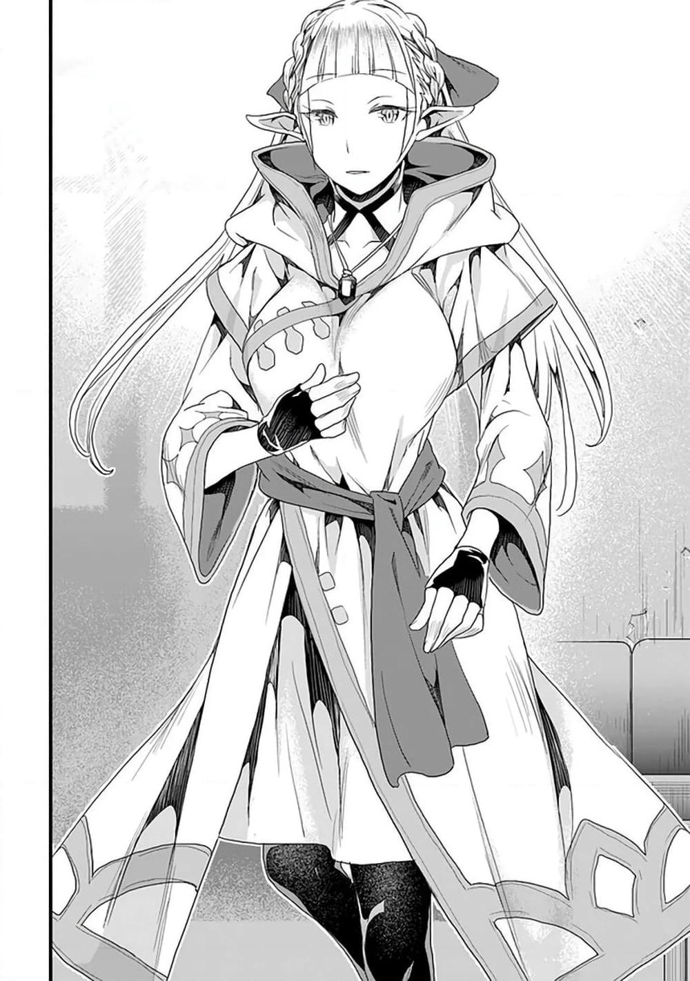 Yakudatazu Skill ni Jinsei o Sosogikomi 25-nen, Imasara Saikyou no Boukentan Midori Kashi no Akira page 20