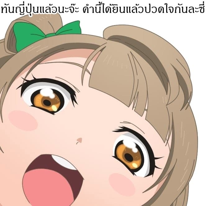 Yakudatazu Skill ni Jinsei o Sosogikomi 25-nen, Imasara Saikyou no Boukentan Midori Kashi no Akira page 30