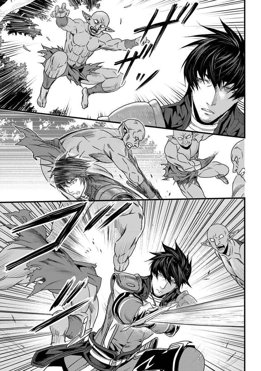 Yakudatazu Skill ni Jinsei o Sosogikomi 25-nen, Imasara Saikyou no Boukentan Midori Kashi no Akira page 17