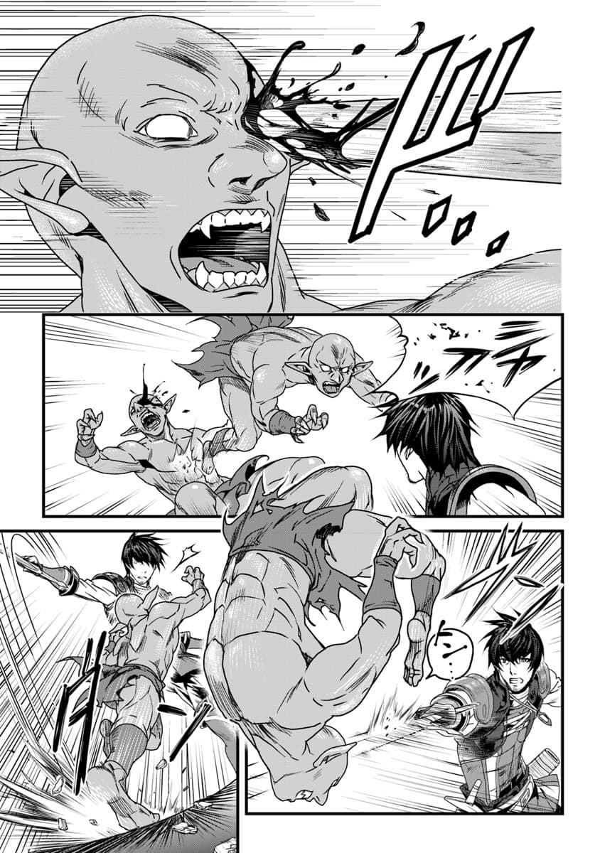 Yakudatazu Skill ni Jinsei o Sosogikomi 25-nen, Imasara Saikyou no Boukentan Midori Kashi no Akira page 19
