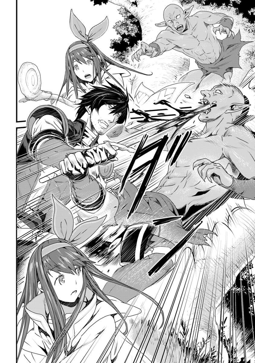 Yakudatazu Skill ni Jinsei o Sosogikomi 25-nen, Imasara Saikyou no Boukentan Midori Kashi no Akira page 2