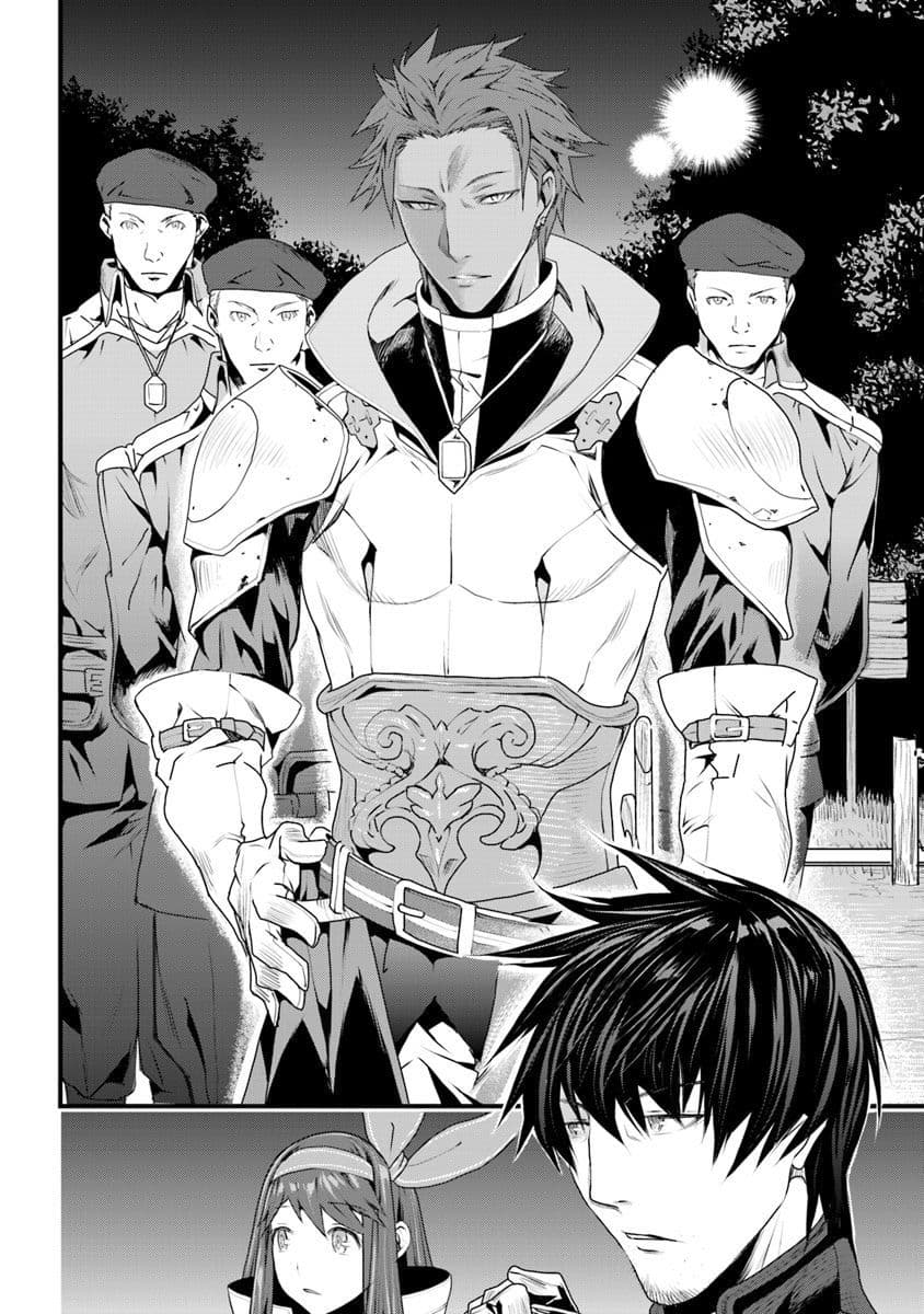 Yakudatazu Skill ni Jinsei o Sosogikomi 25-nen, Imasara Saikyou no Boukentan Midori Kashi no Akira page 6