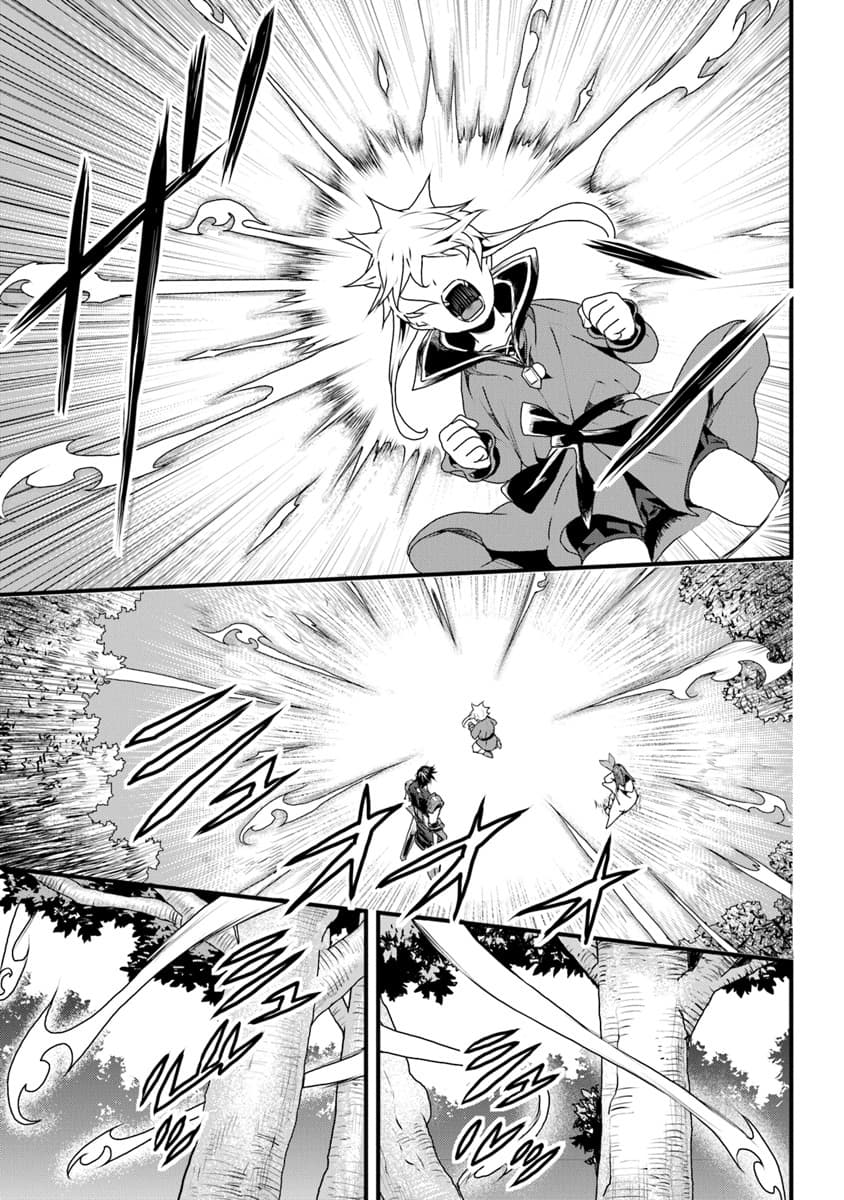 Yakudatazu Skill ni Jinsei o Sosogikomi 25-nen, Imasara Saikyou no Boukentan Midori Kashi no Akira page 9