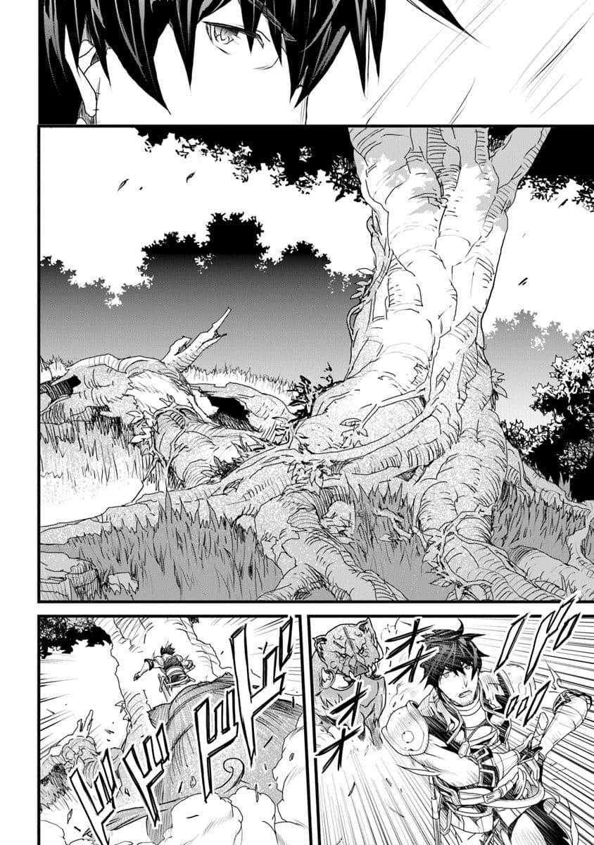 Yakudatazu Skill ni Jinsei o Sosogikomi 25-nen, Imasara Saikyou no Boukentan Midori Kashi no Akira page 27