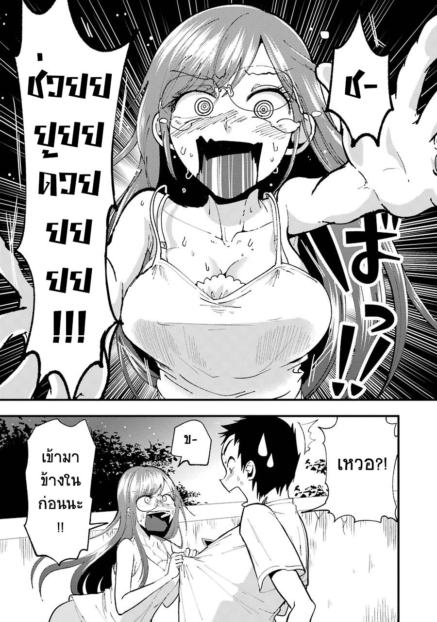 Yakumo-san wa Edzuke ga Shitai. page 5