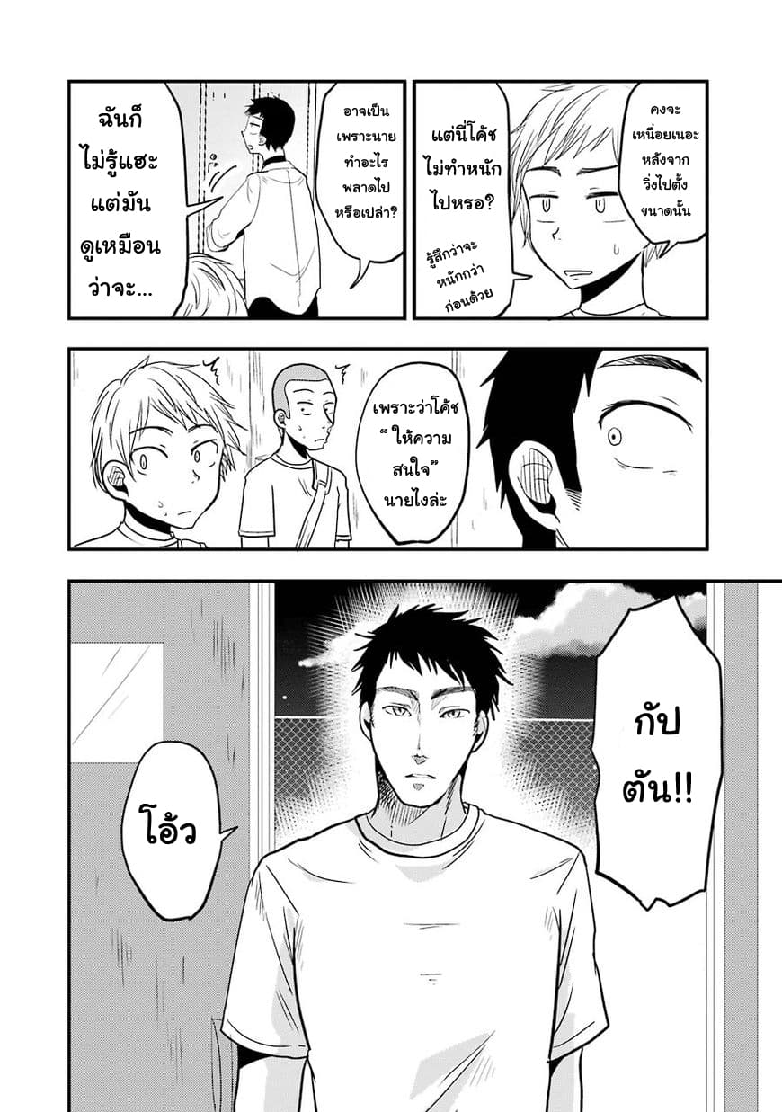 Yakumo-san wa Edzuke ga Shitai. page 5