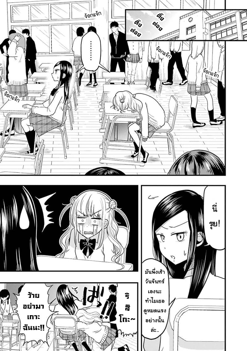 Yakumo-san wa Edzuke ga Shitai. page 5