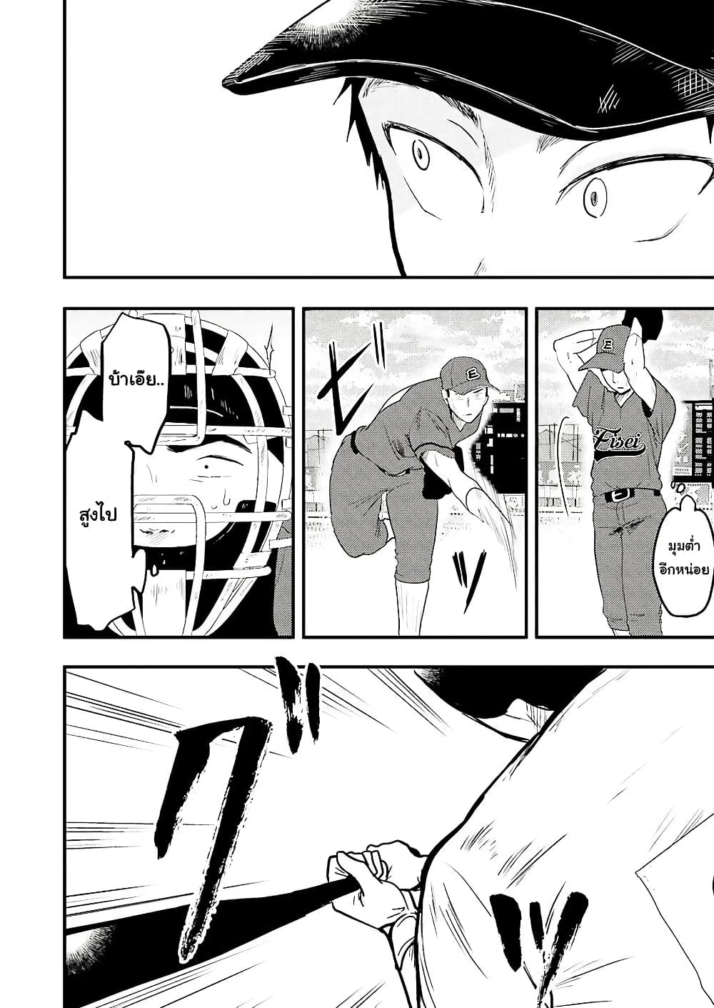 Yakumo-san wa Edzuke ga Shitai. page 5