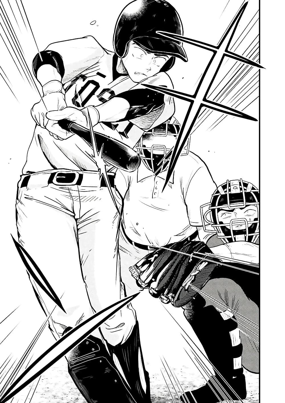Yakumo-san wa Edzuke ga Shitai. page 6