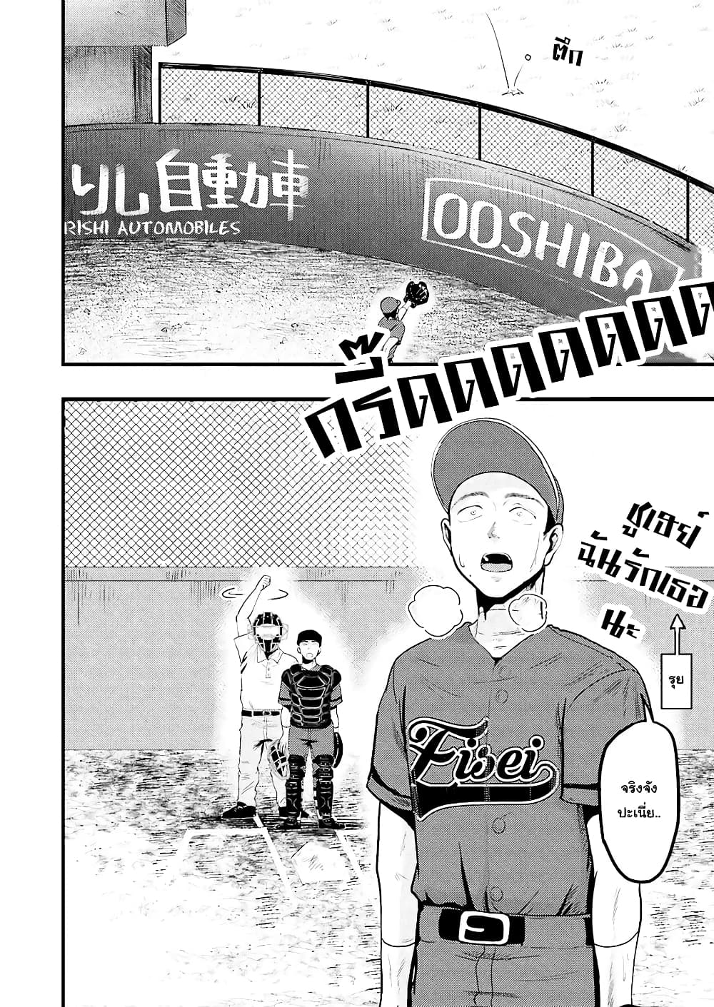 Yakumo-san wa Edzuke ga Shitai. page 7