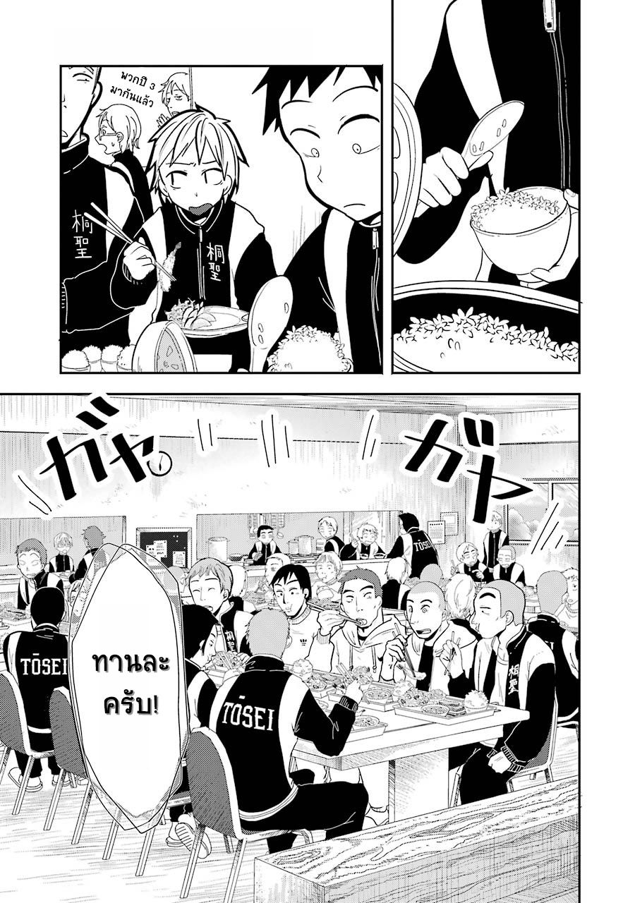 Yakumo-san wa Edzuke ga Shitai. page 5