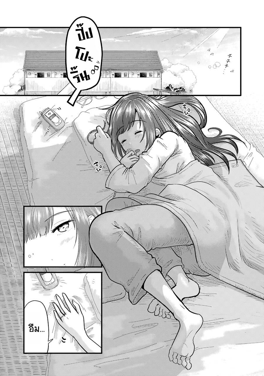 Yakumo-san wa Edzuke ga Shitai. page 1