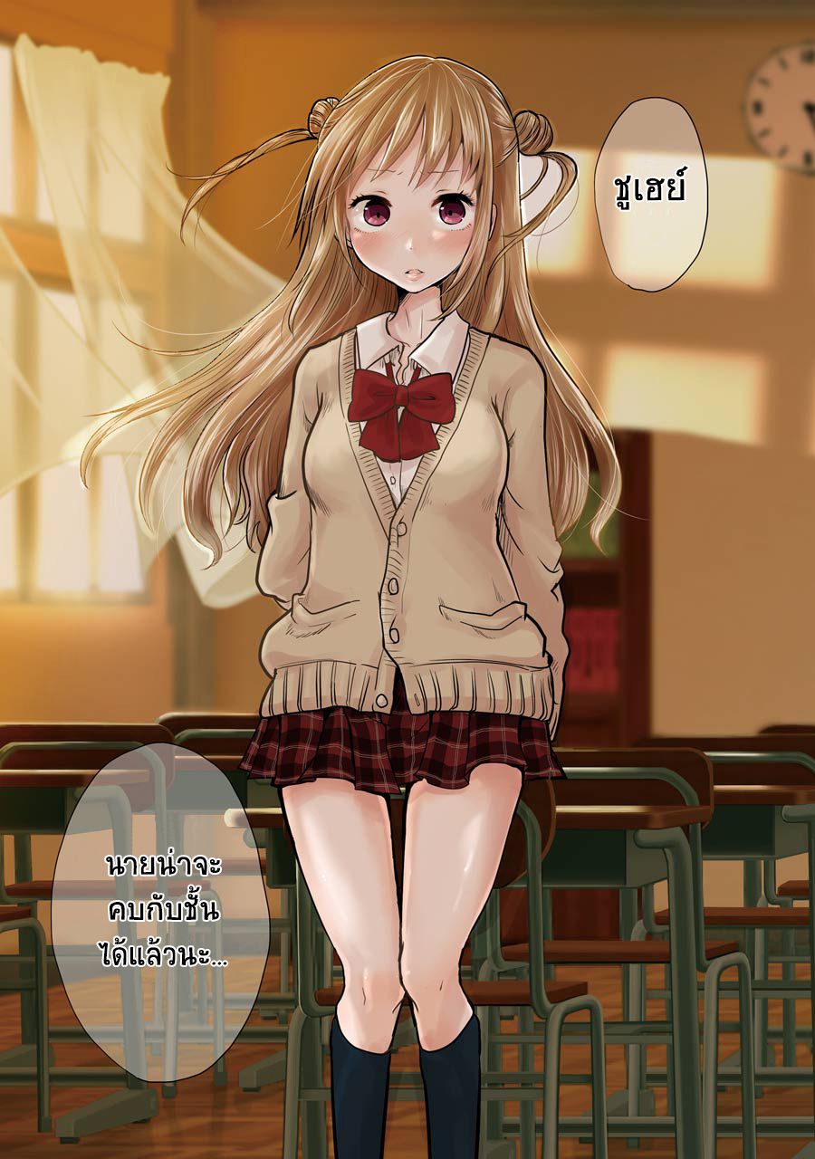 Yakumo-san wa Edzuke ga Shitai. page 1