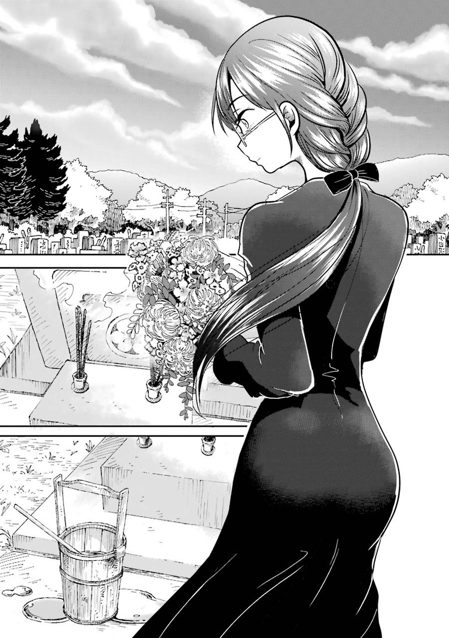 Yakumo-san wa Edzuke ga Shitai. page 1