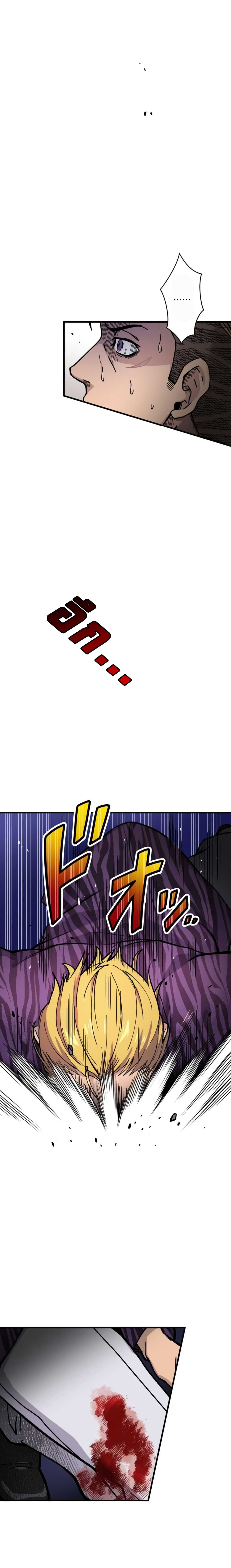 Yakuza Cleaner page 5