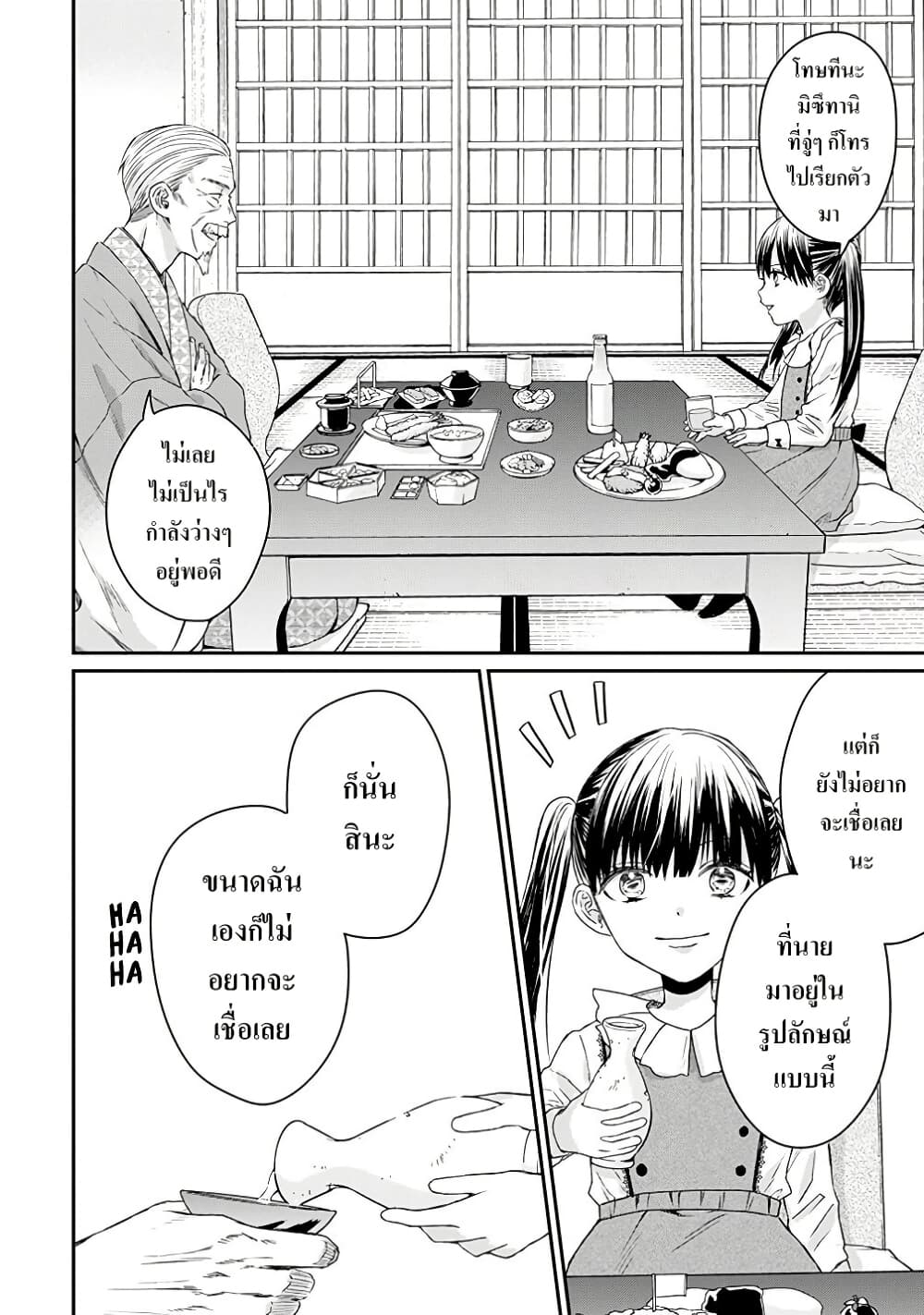 Yakuza no Oooyabun ga Umarekawatta Hanashi page 6