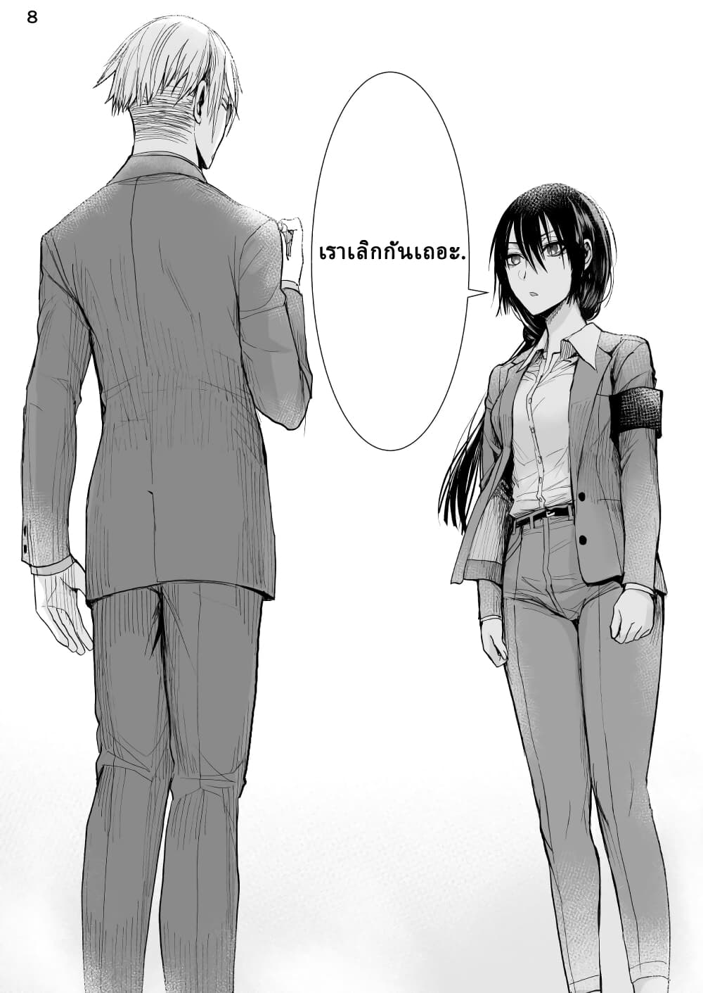 Yakuza to Metsuki no Warui Onna Keiji no Hanashi page 9