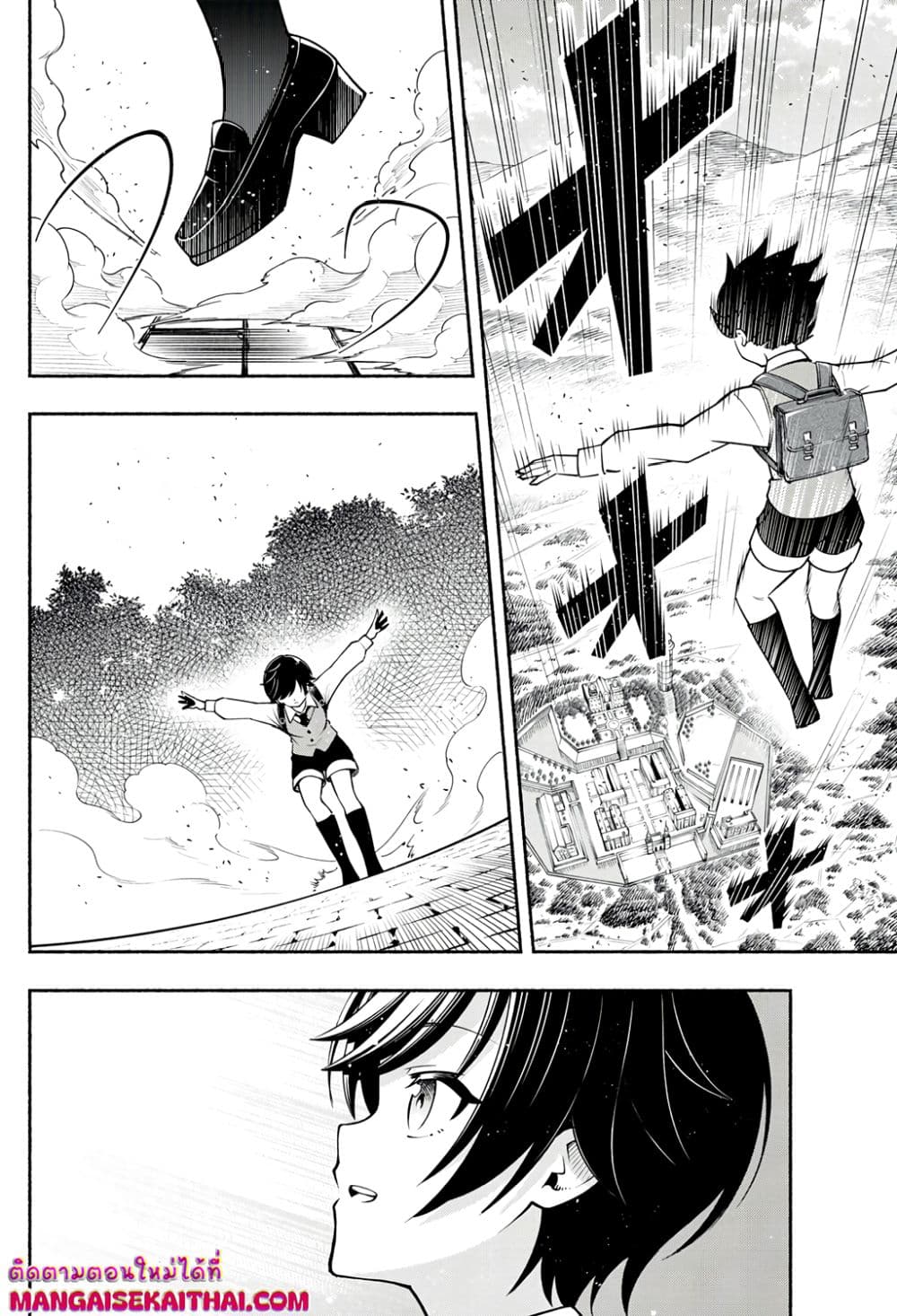 Yama ni Suterareta Ore, Tokage no Youshi ni Naru page 3