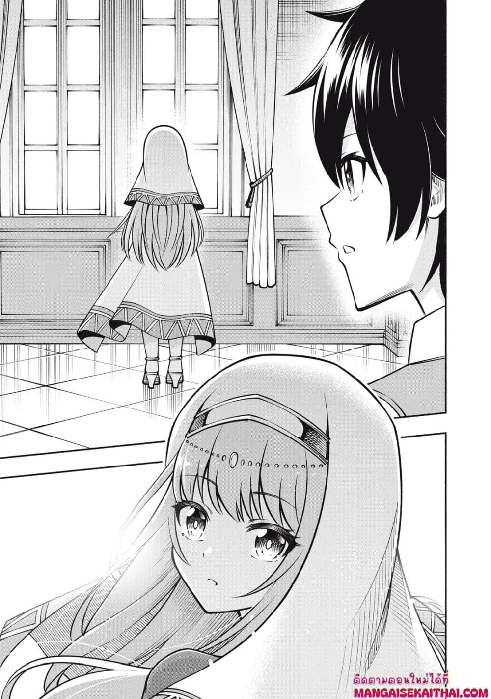 Yama ni Suterareta Ore, Tokage no Youshi ni Naru page 6