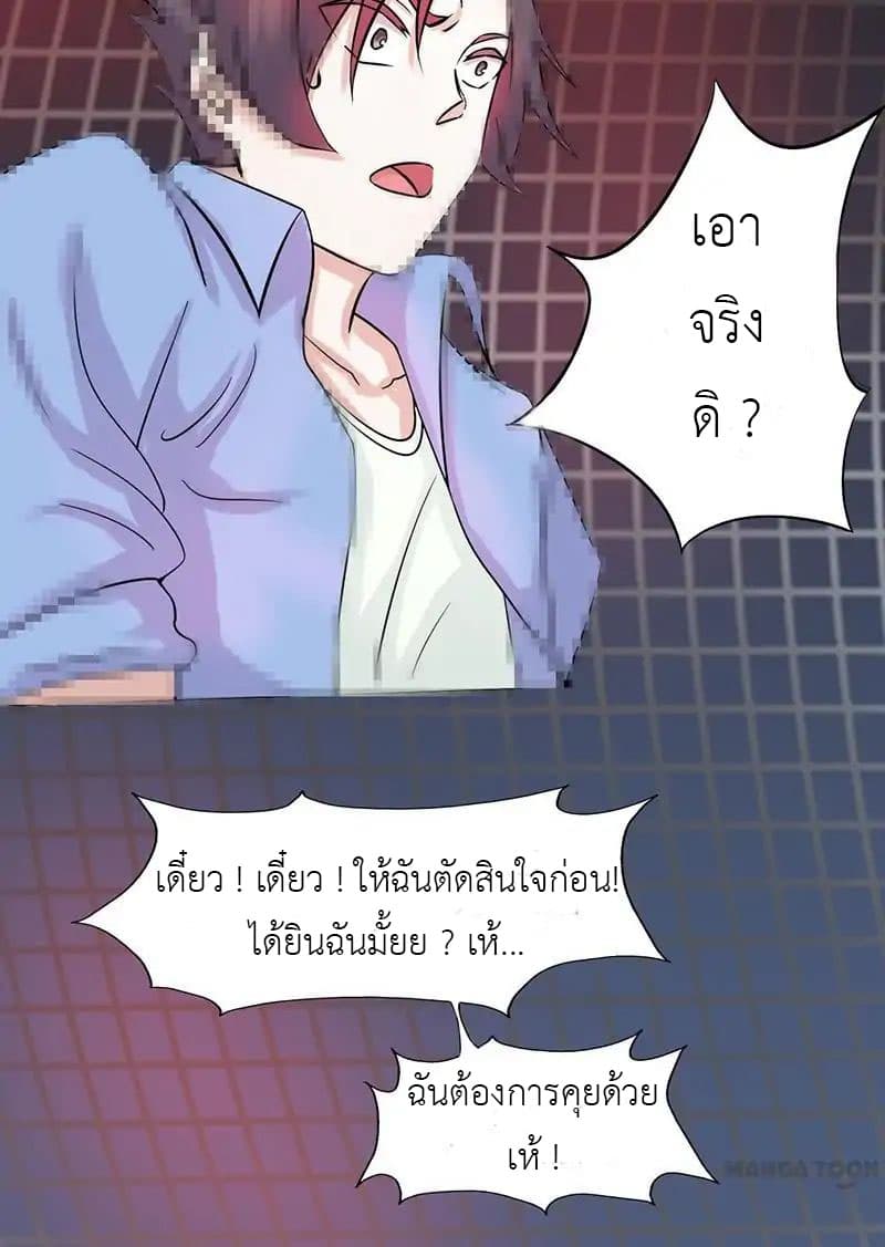 Yama of the Hell page 46