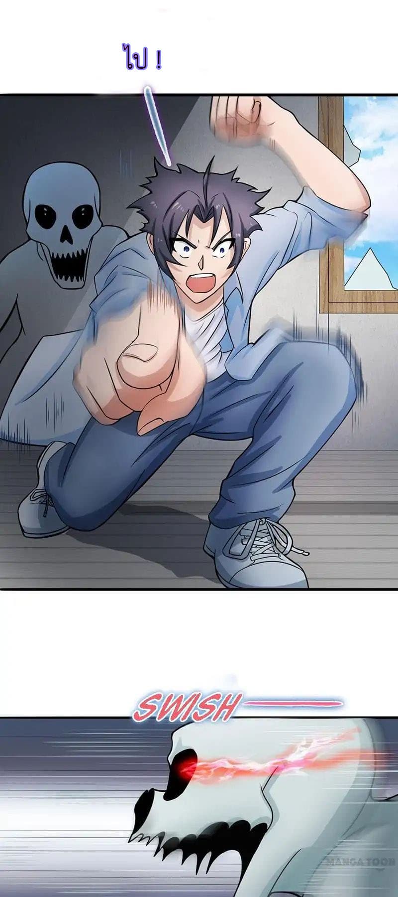 Yama of the Hell page 28