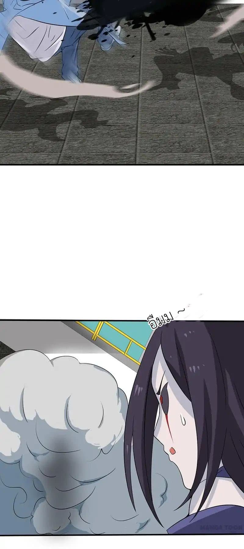 Yama of the Hell page 30