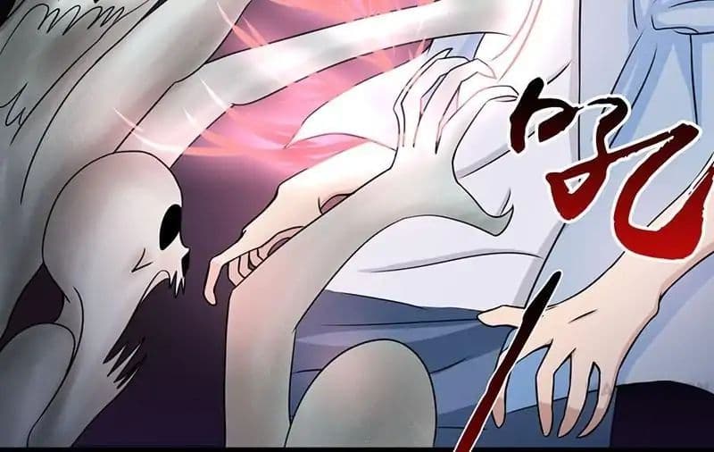 Yama of the Hell page 3