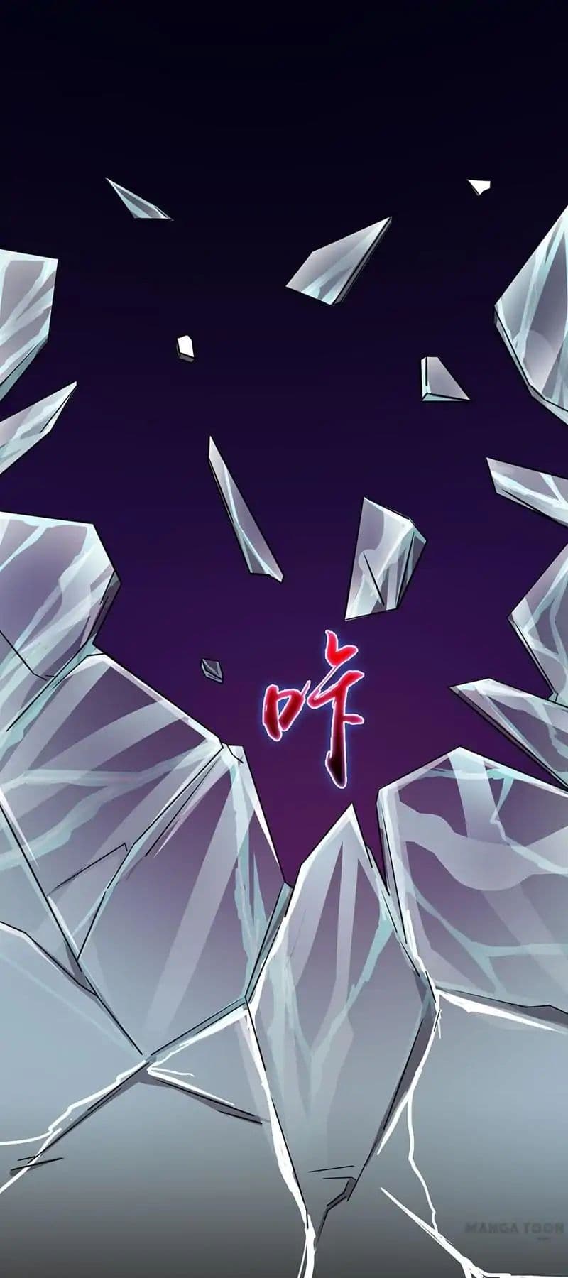 Yama of the Hell page 5