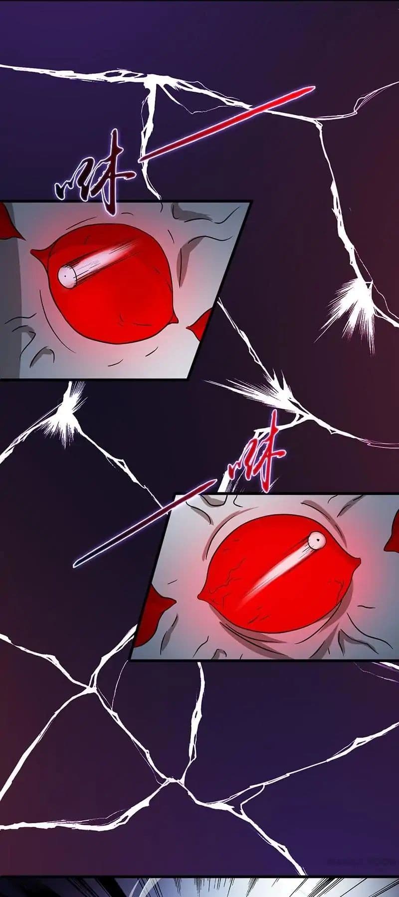 Yama of the Hell page 11